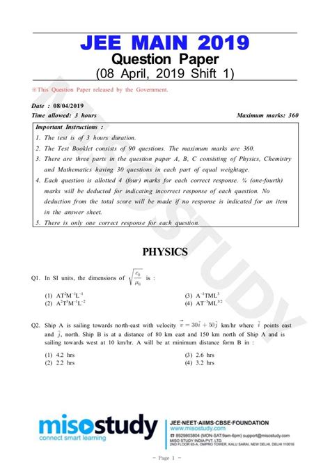 jee mains 2019 question paper